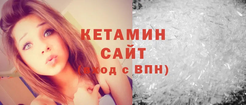 Кетамин VHQ Кызыл